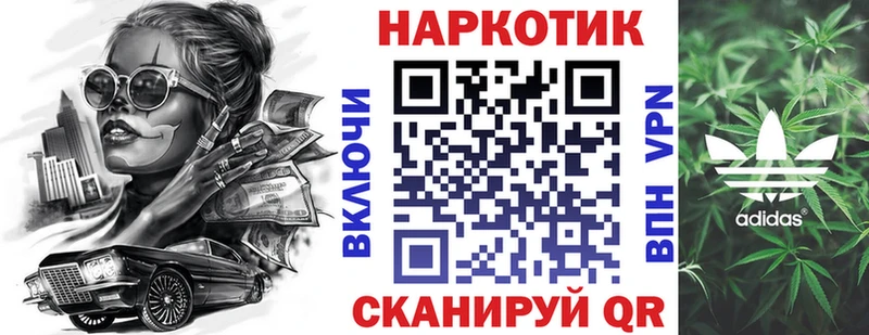 Какие есть наркотики Мещовск КОКАИН Меф мяу мяу ГАШИШ hydra зеркало Бошки Шишки