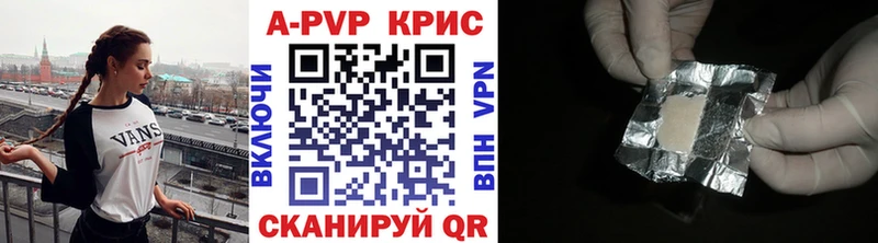 что такое наркотик Мещовск A PVP мука