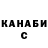 МЕТАДОН VHQ Vasili Popkov