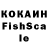 КЕТАМИН VHQ YT FazZy