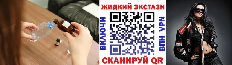 Бутират GHB  что такое   Мещовск 