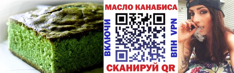 кракен ТОР  Мещовск  Еда ТГК конопля  хочу наркоту 