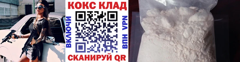 COCAIN FishScale сколько стоит Мещовск