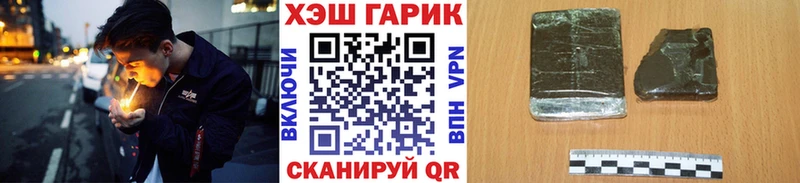 ГАШИШ hashish Мещовск
