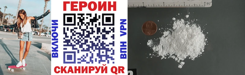 где купить наркоту  Мещовск  Героин белый 