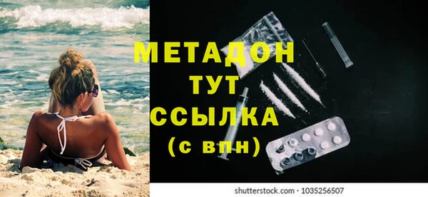 мяу мяу кристалл Корсаков