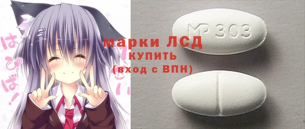 мяу мяу кристалл Корсаков