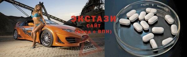 тгк Красноперекопск