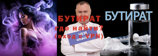 бошки Краснослободск