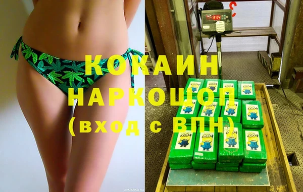 герыч Коряжма
