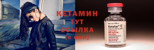 мяу мяу кристалл Почеп