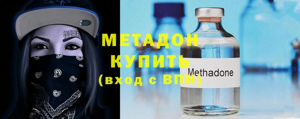 мяу мяу кристалл Корсаков