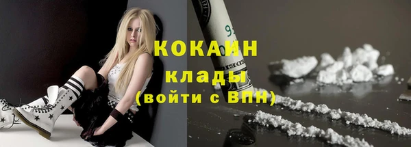 тгк Красноперекопск