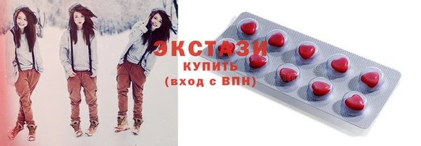 бошки Краснослободск