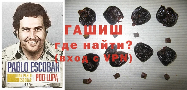 гашиш Костерёво