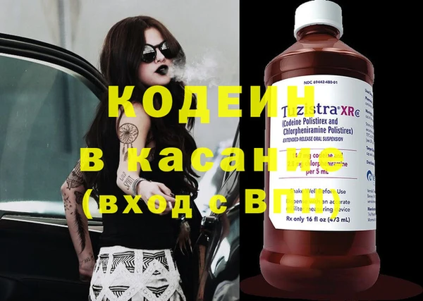 COCAINE Краснотурьинск