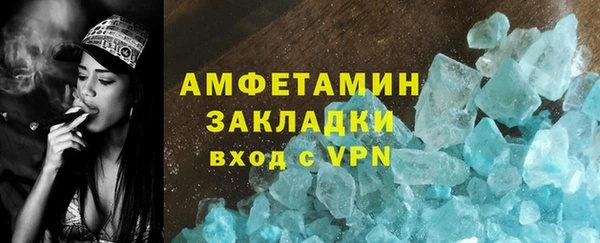 тгк Красноперекопск