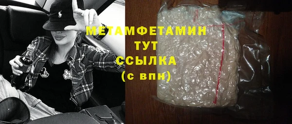 COCAINE Краснотурьинск