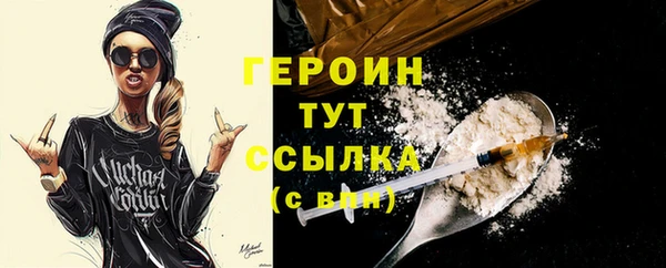 тгк Красноперекопск