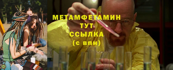 тгк Красноперекопск