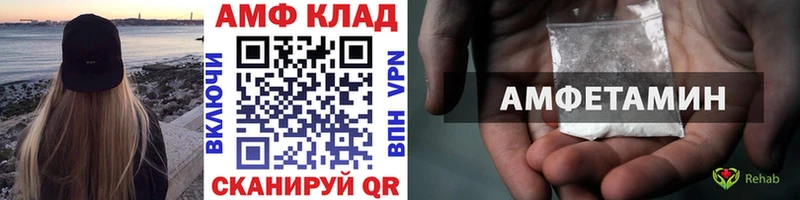 цены   Мещовск  Метамфетамин винт 