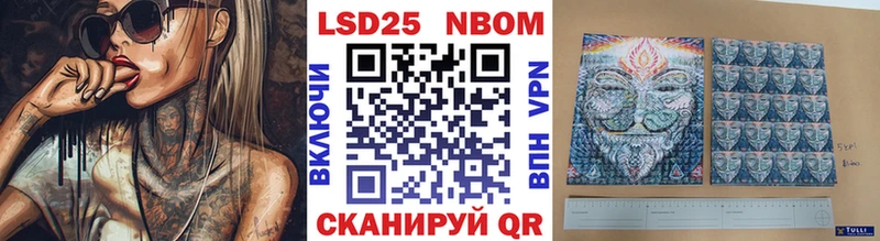 Наркотические марки 1,8мг  где найти   Мещовск 